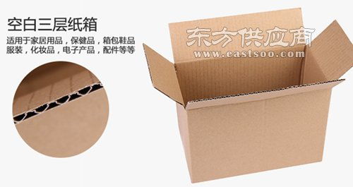 瓦楞纸箱 新品瓦楞纸箱产品信息图片