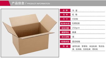 北京纸箱厂纸箱定做瓦楞箱快递物流纸箱搬家打包纸箱